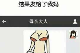 甘泉侦探取证